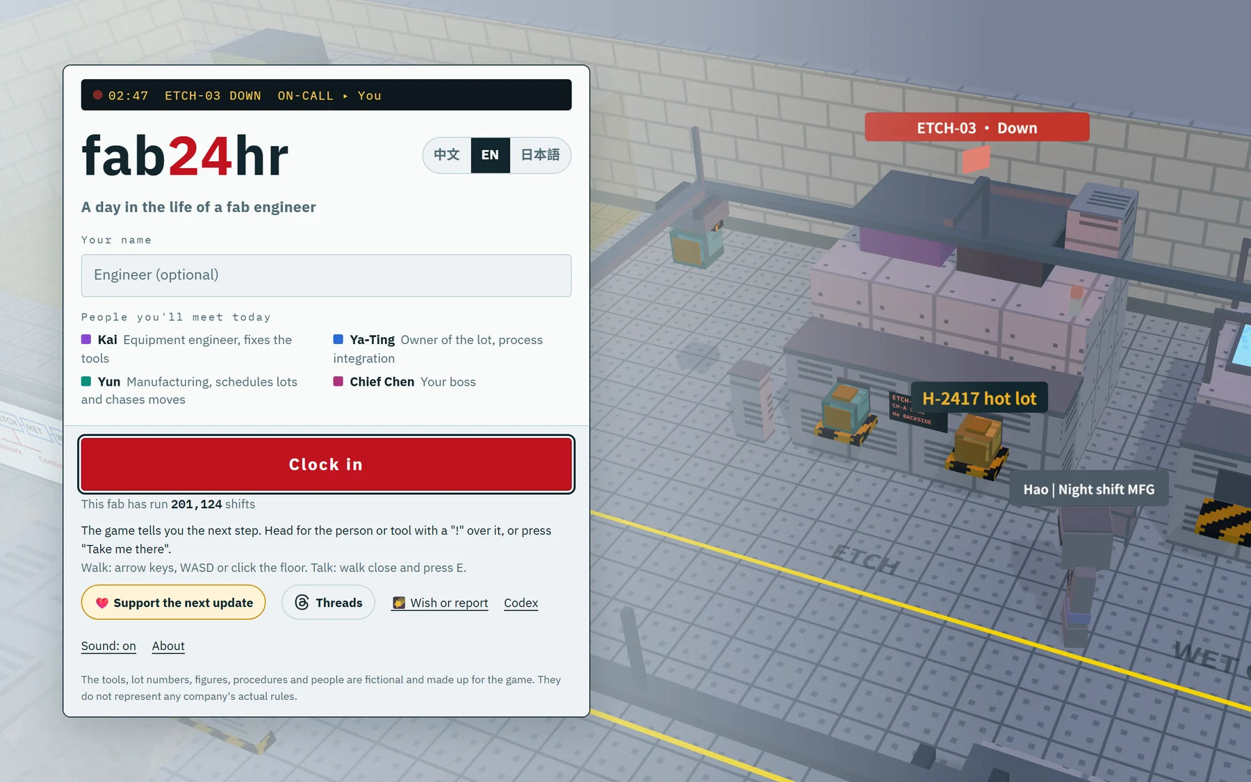 fab24hr start screen with a 3-D wafer fab in the background